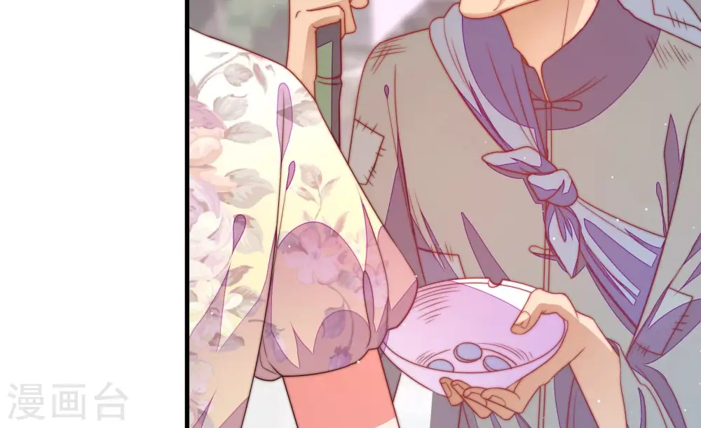 第140话 自作自受 第29页