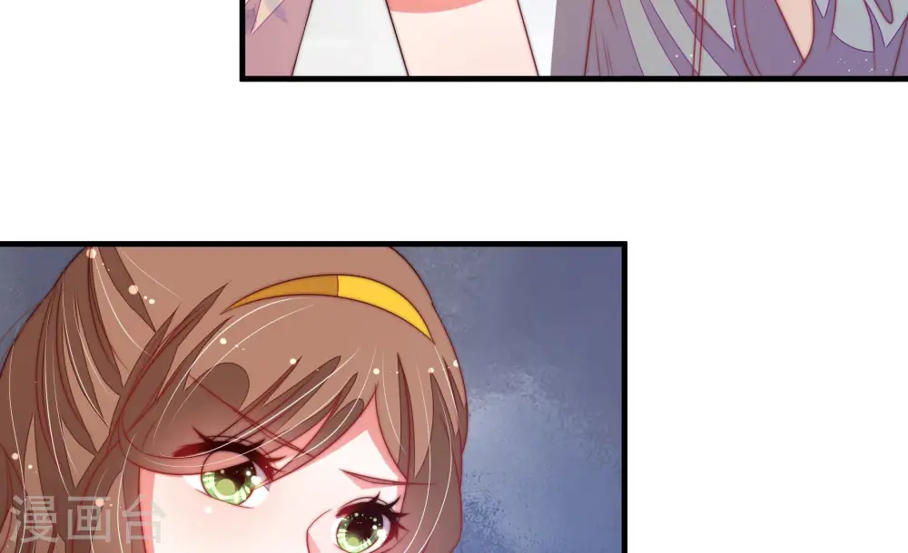 第140话 自作自受 第30页