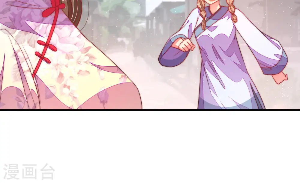 第140话 自作自受 第34页