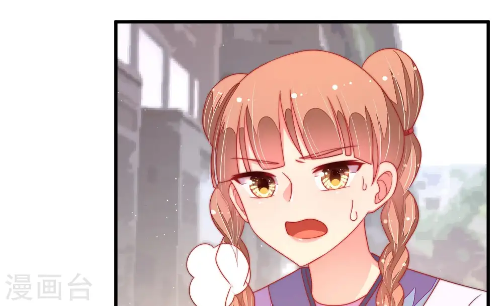 第140话 自作自受 第35页