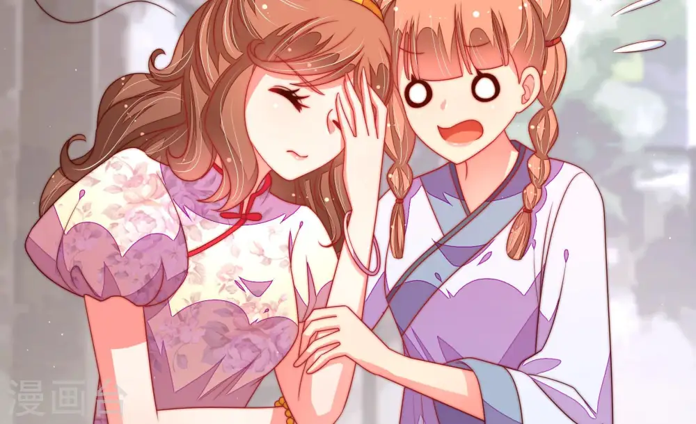 第140话 自作自受 第39页