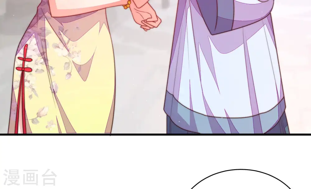 第140话 自作自受 第40页