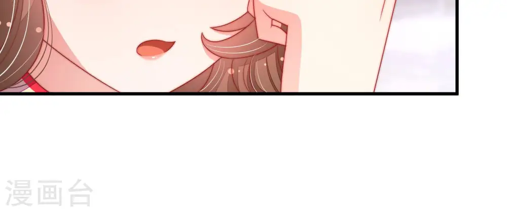 第140话 自作自受 第42页
