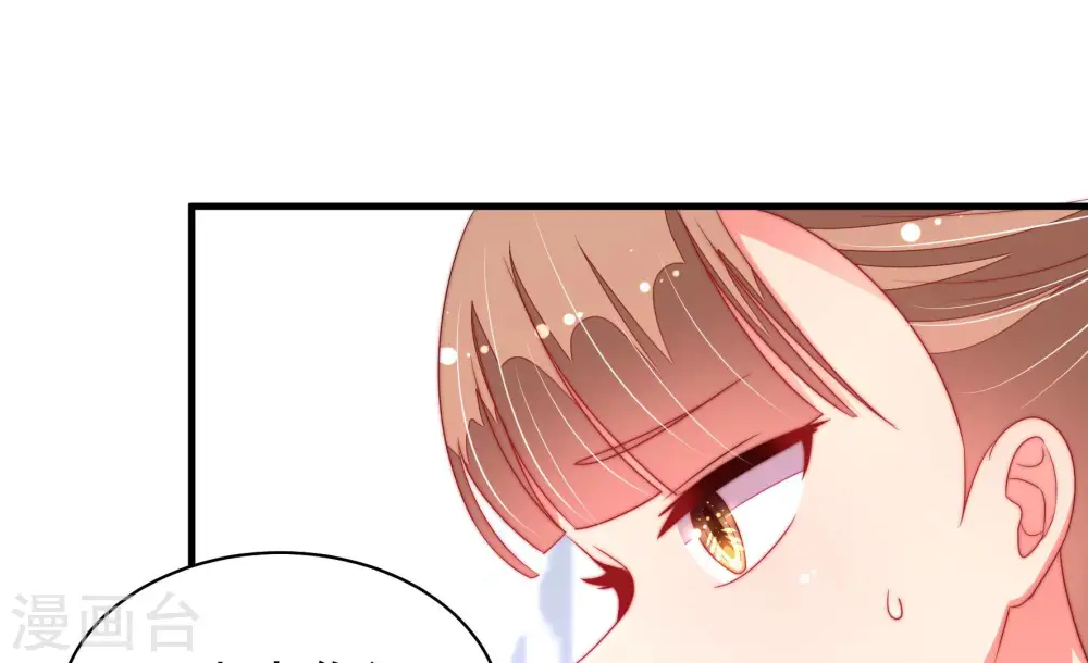 第140话 自作自受 第43页