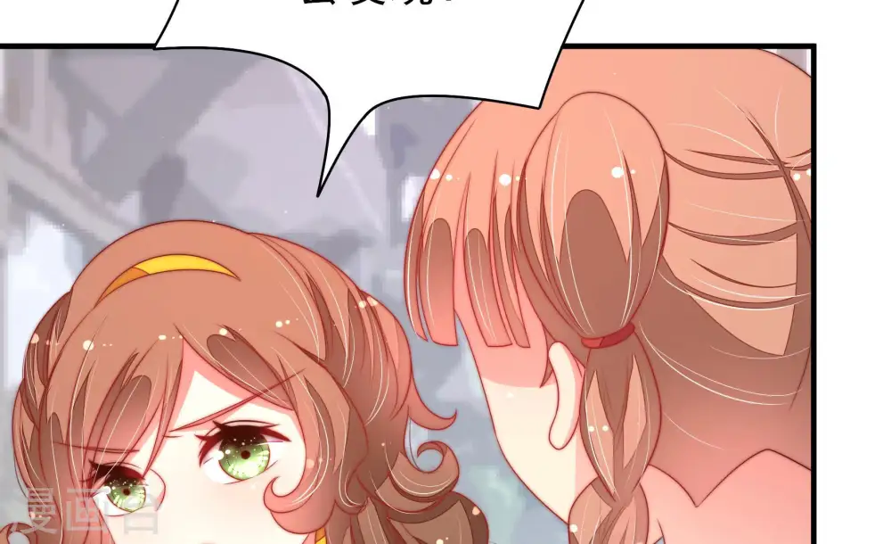 第140话 自作自受 第46页