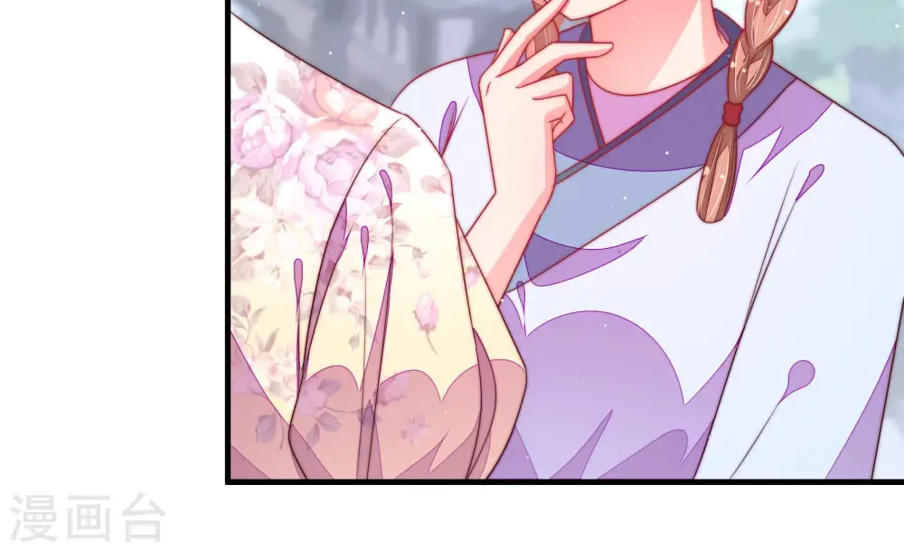 第140话 自作自受 第50页