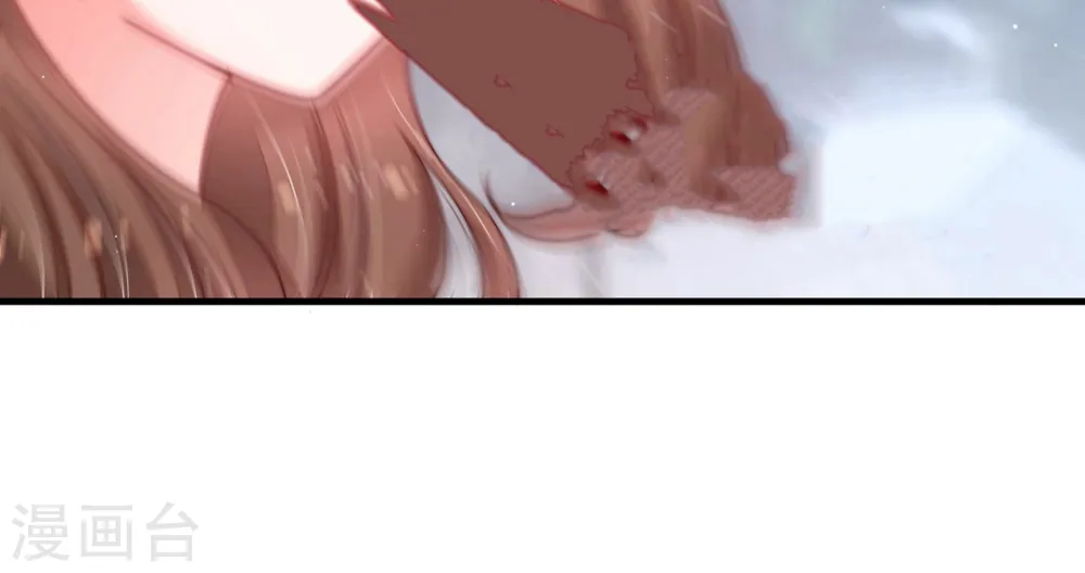第140话 自作自受 第52页