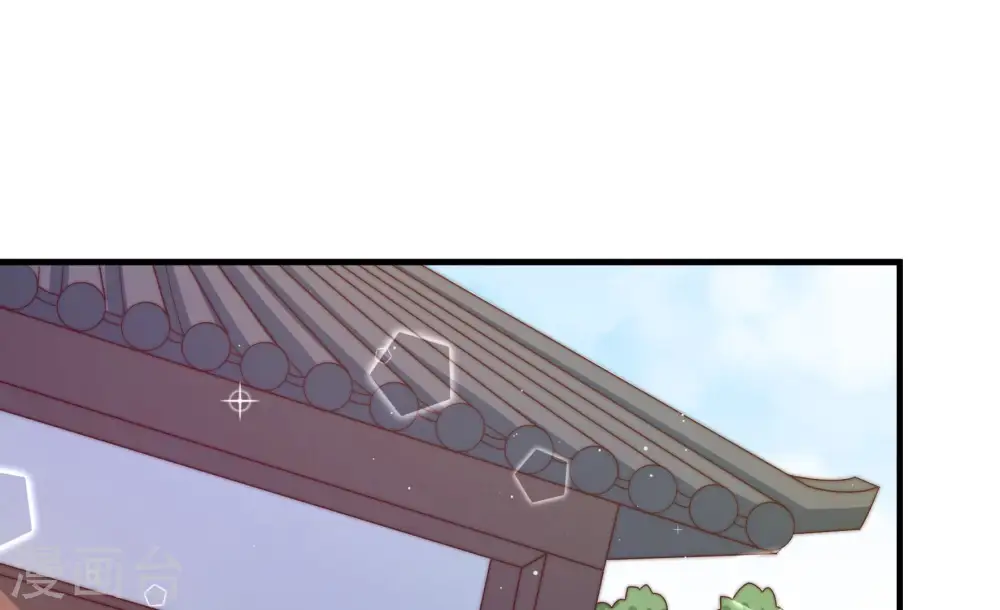 第140话 自作自受 第53页