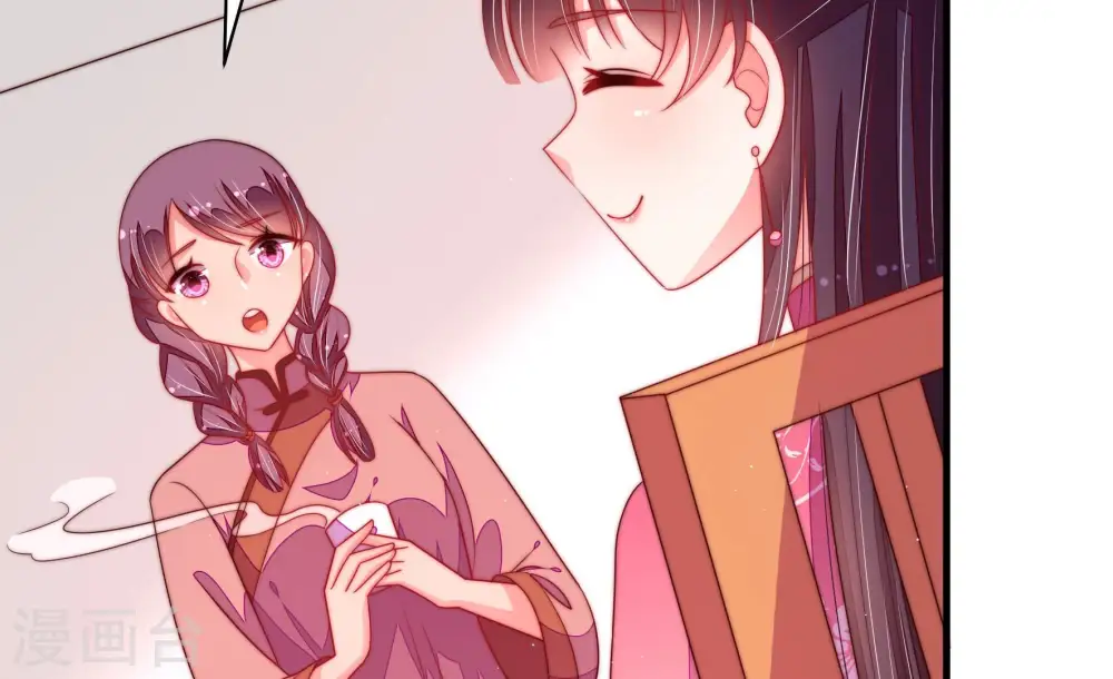 第140话 自作自受 第57页