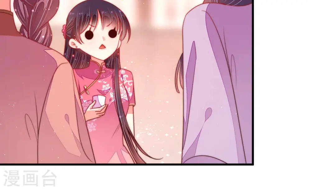 第140话 自作自受 第63页