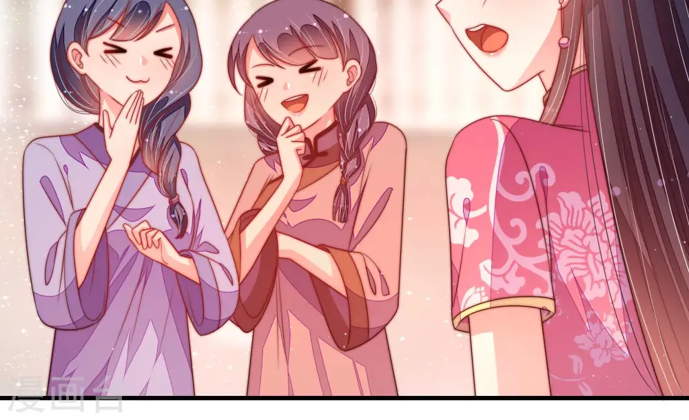 第140话 自作自受 第72页
