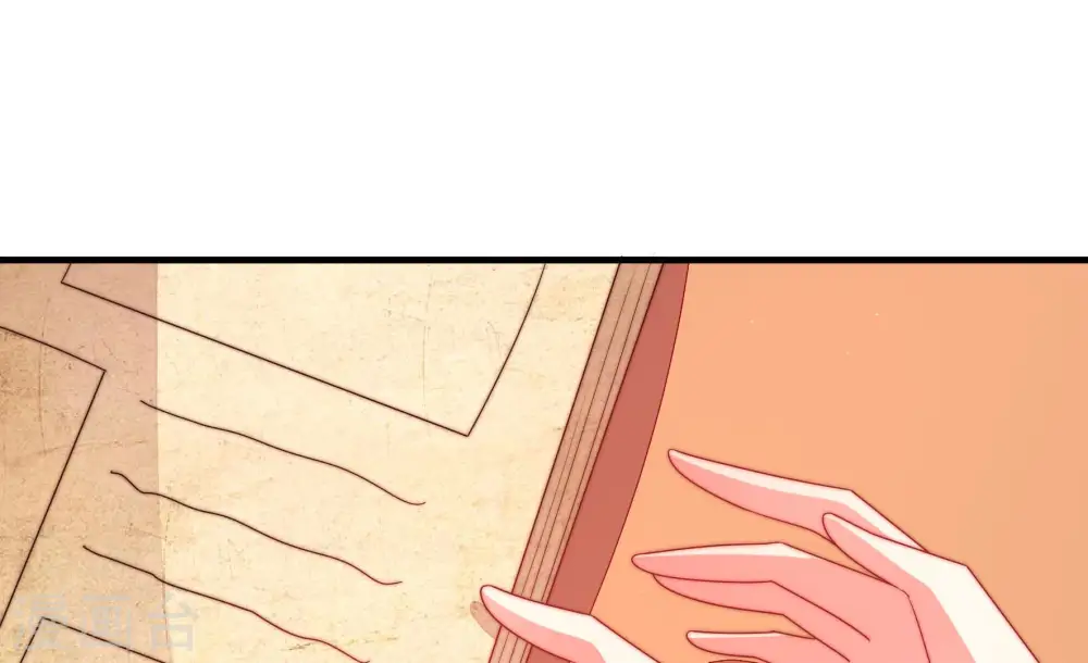第140话 自作自受 第76页