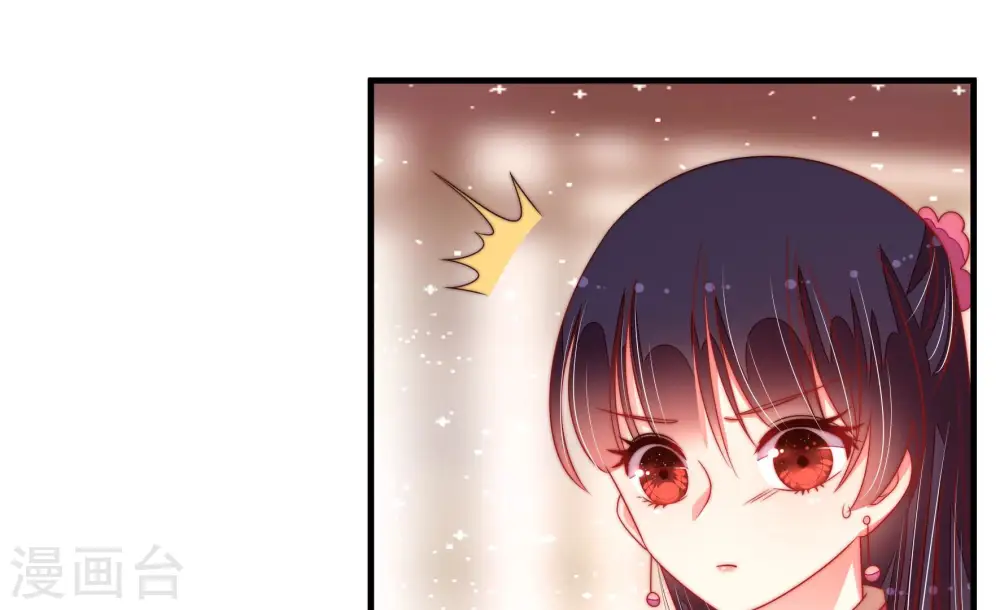 第140话 自作自受 第78页