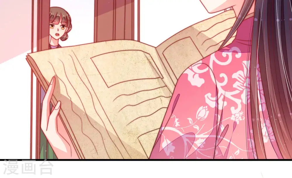 第140话 自作自受 第84页