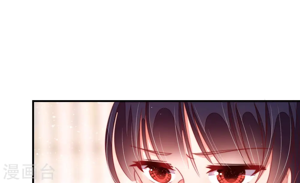 第140话 自作自受 第85页