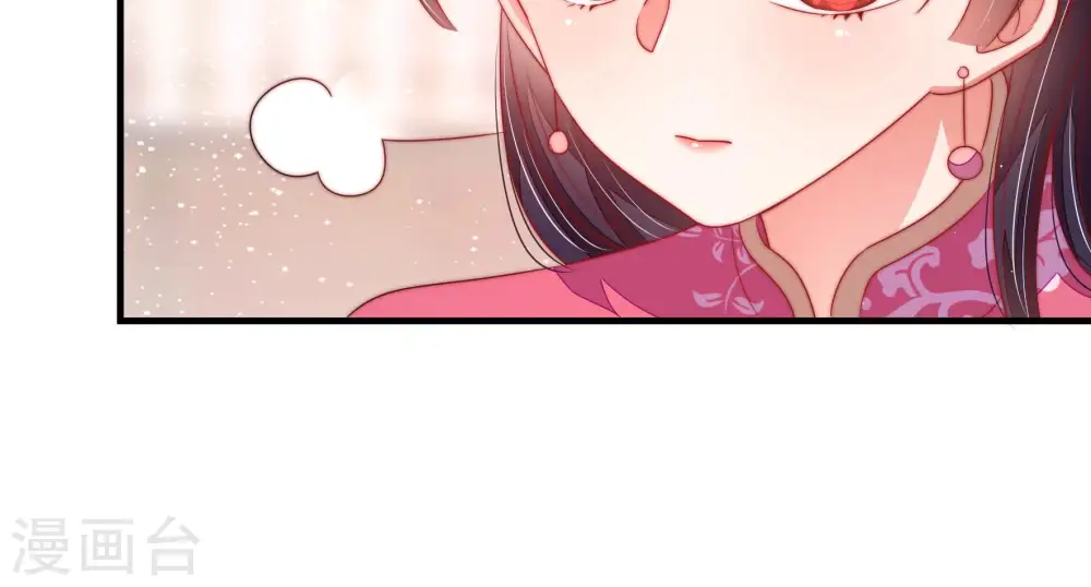 第140话 自作自受 第86页