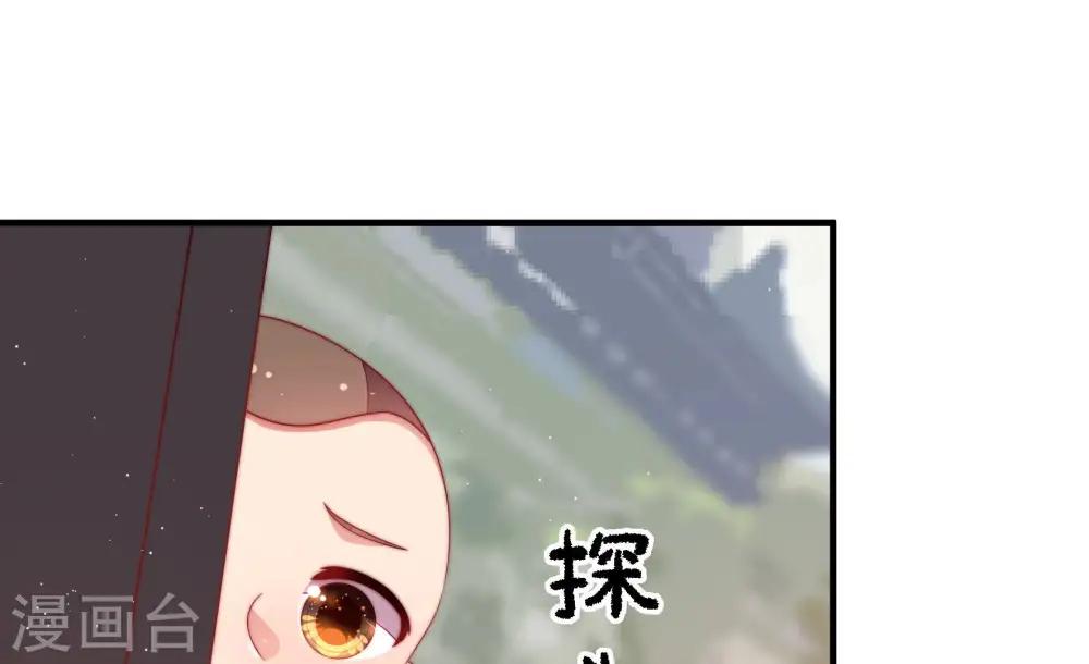 第139话 有困难找我 第11页