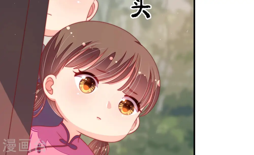 第139话 有困难找我 第12页