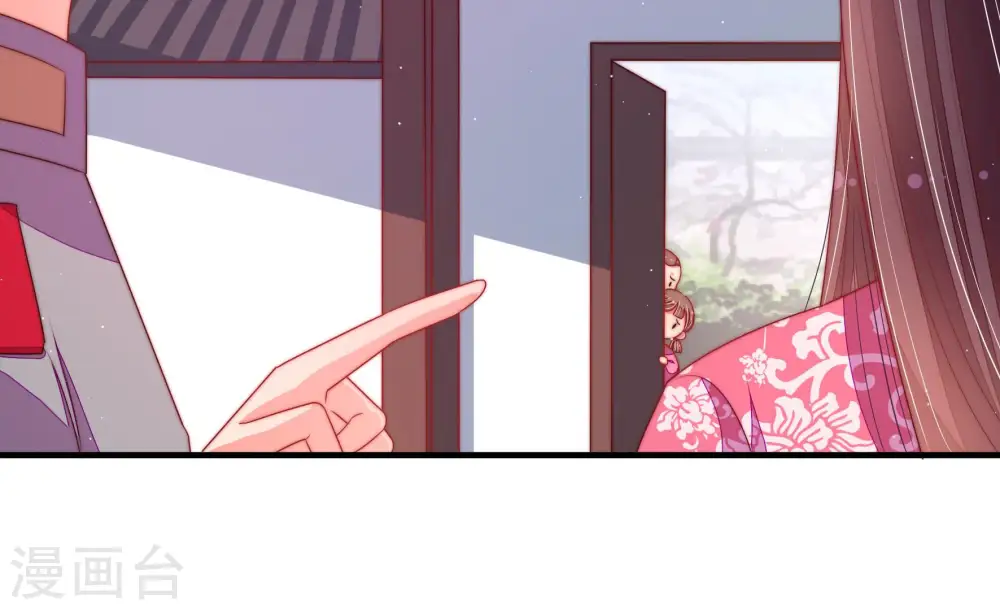 第139话 有困难找我 第15页