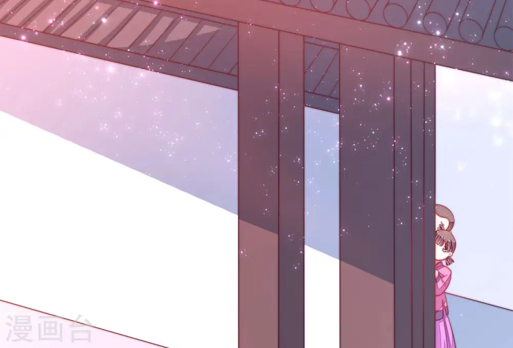第139话 有困难找我 第32页