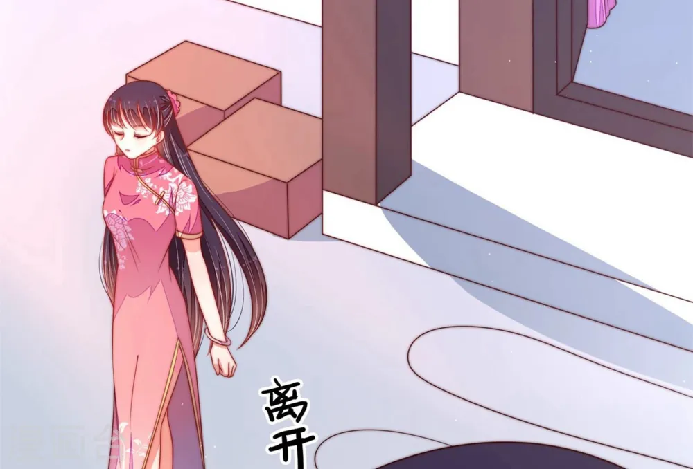 第139话 有困难找我 第33页