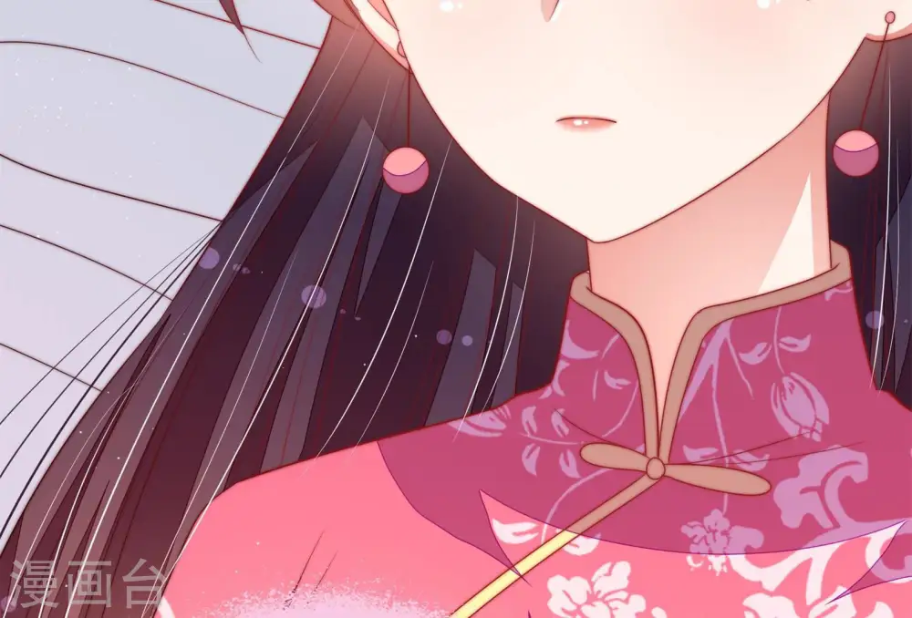 第139话 有困难找我 第35页