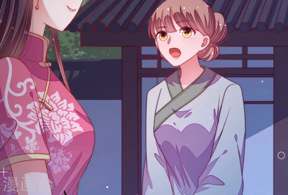 第139话 有困难找我 第39页