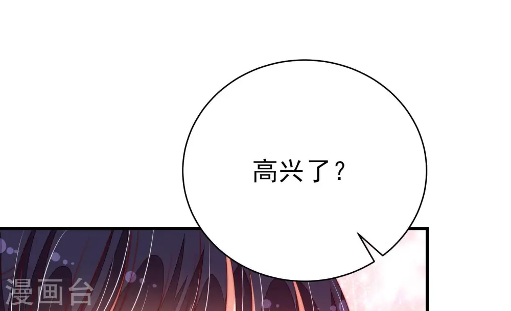 第139话 有困难找我 第49页