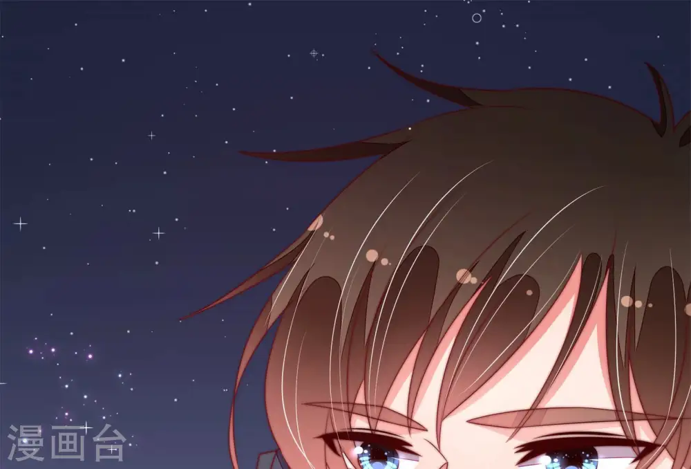 第139话 有困难找我 第61页