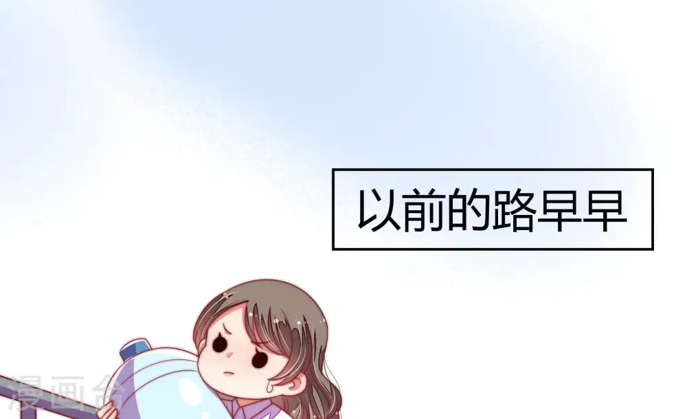 第139话 有困难找我 第73页