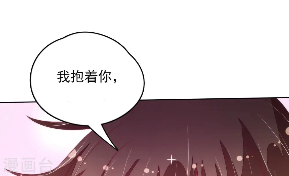 第139话 有困难找我 第94页