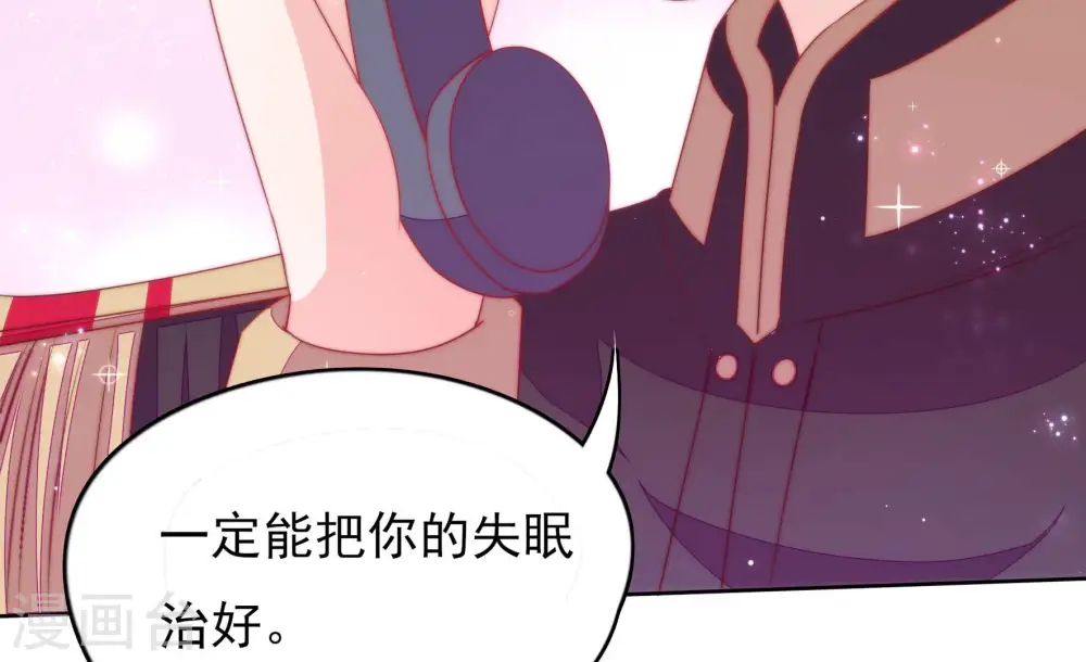 第139话 有困难找我 第96页