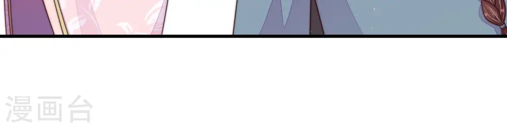 第138话 制裁 第14页