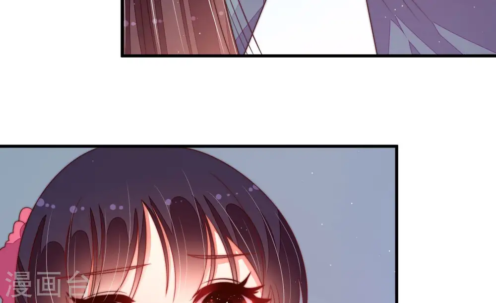 第138话 制裁 第17页