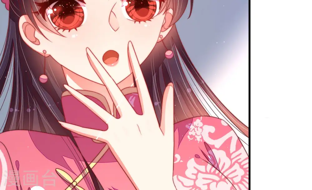 第138话 制裁 第18页