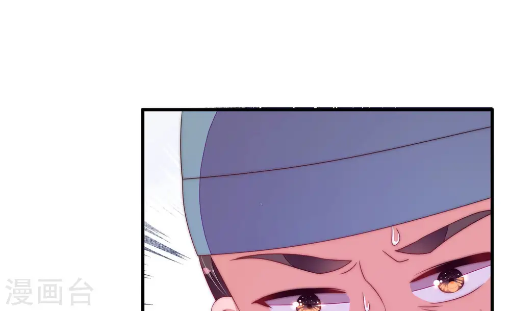 第138话 制裁 第37页