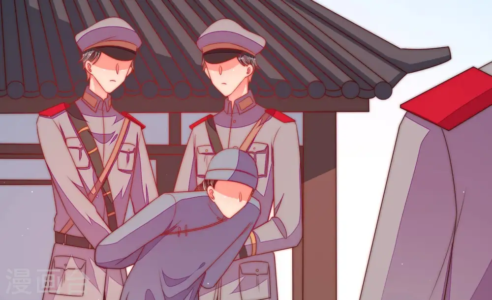 第138话 制裁 第40页
