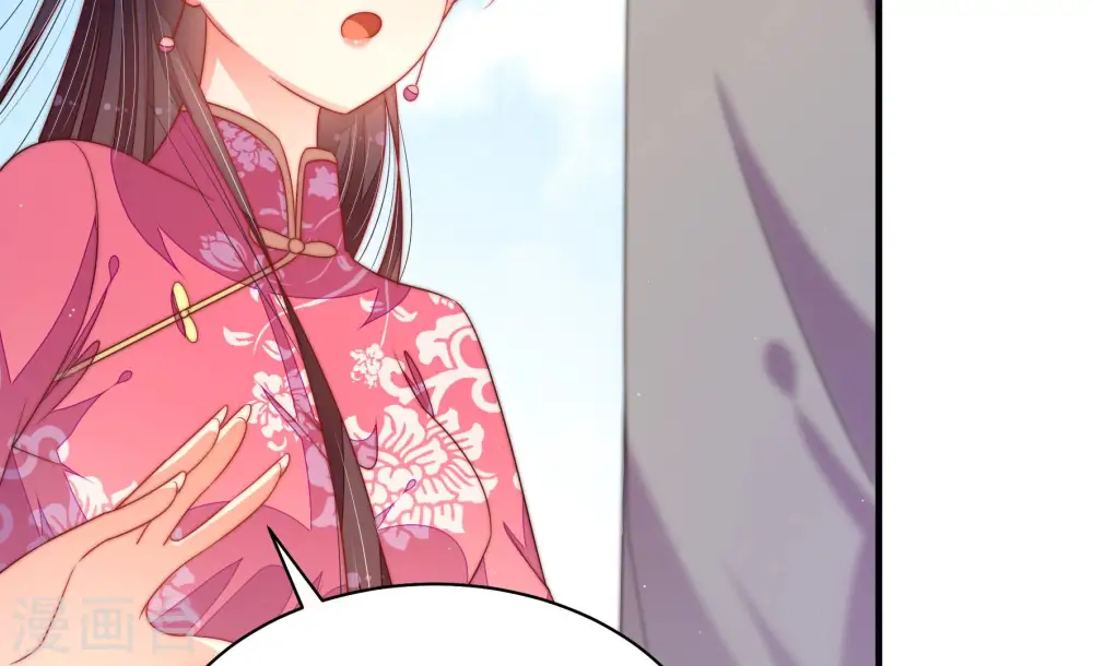 第138话 制裁 第43页