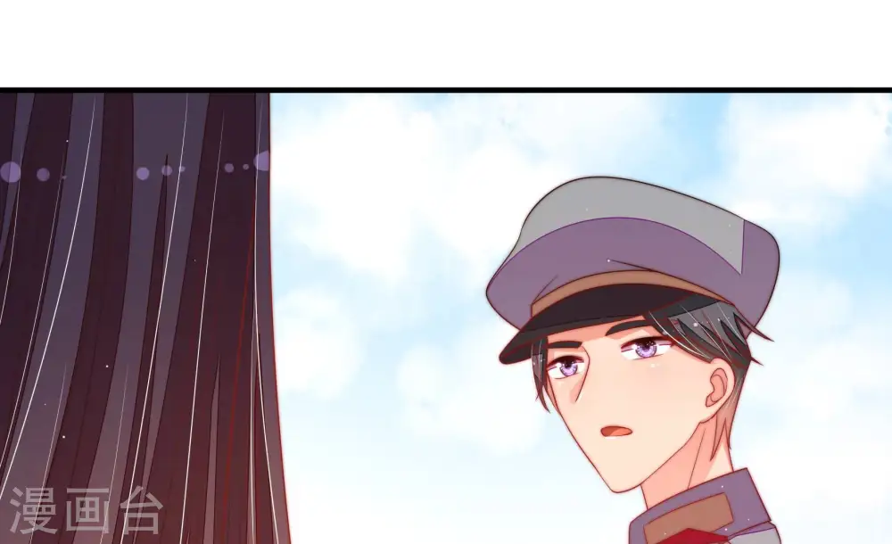 第138话 制裁 第45页