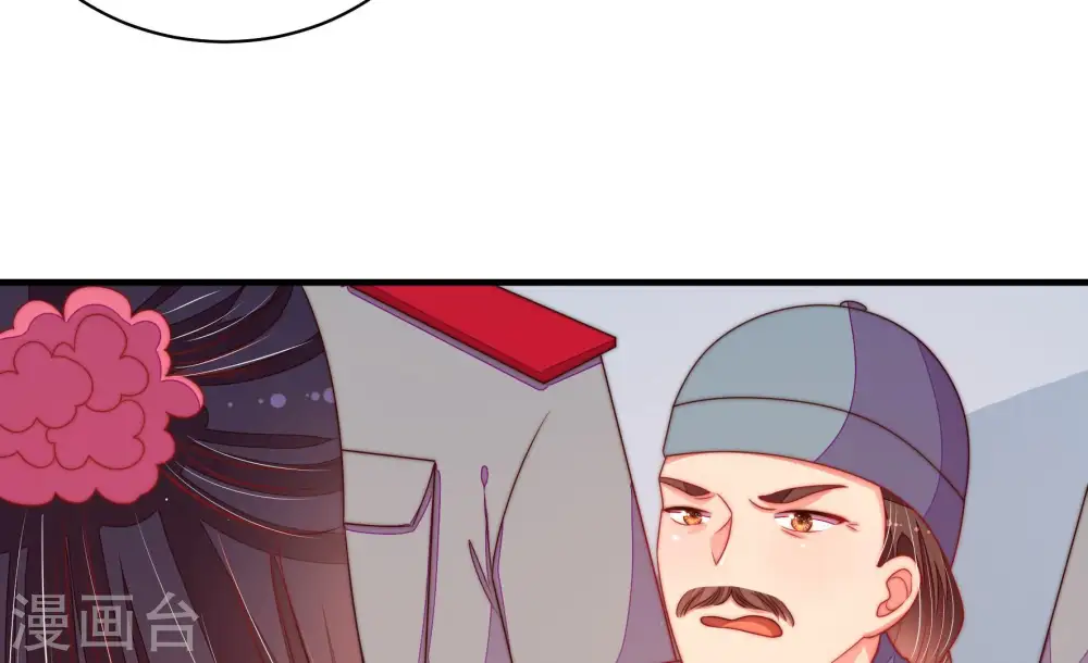 第138话 制裁 第49页