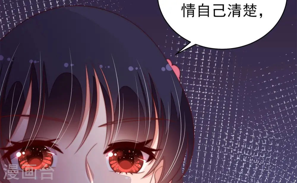 第138话 制裁 第55页