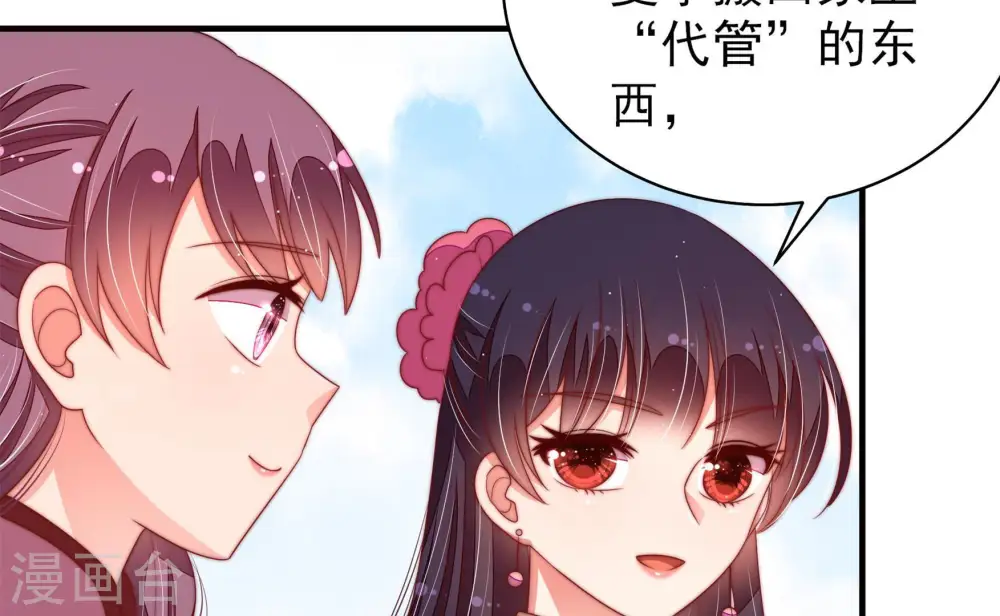 第138话 制裁 第59页