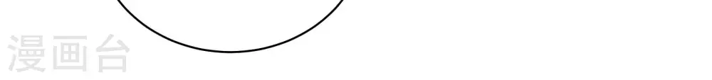 第138话 制裁 第67页