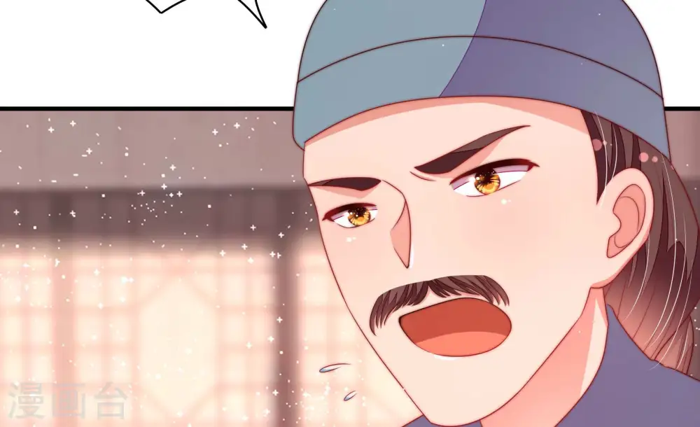 第137话 禁药 第13页
