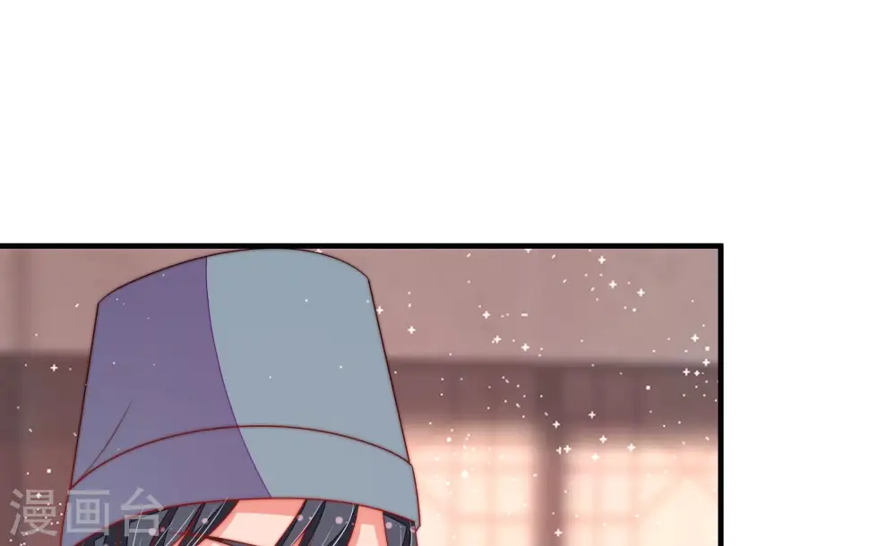 第137话 禁药 第16页