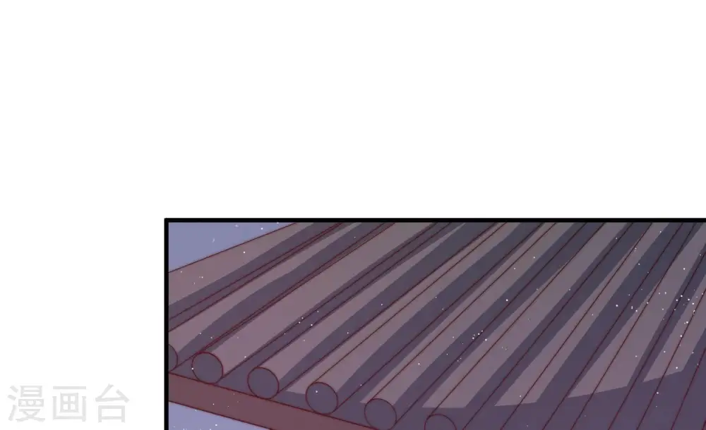 第137话 禁药 第23页