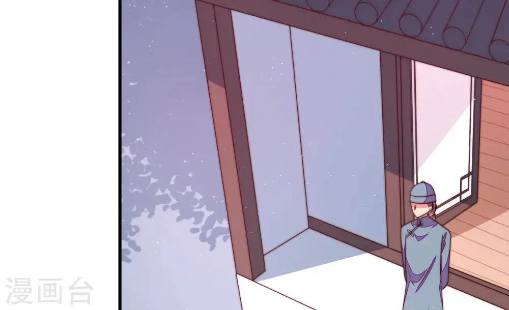 第137话 禁药 第24页
