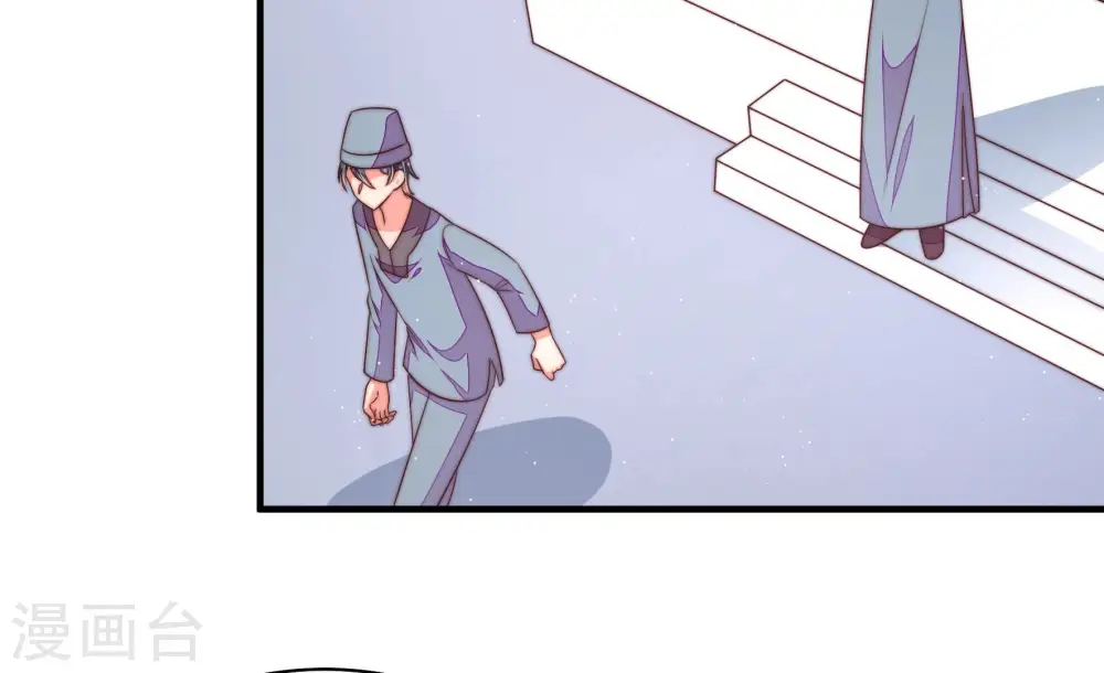 第137话 禁药 第25页