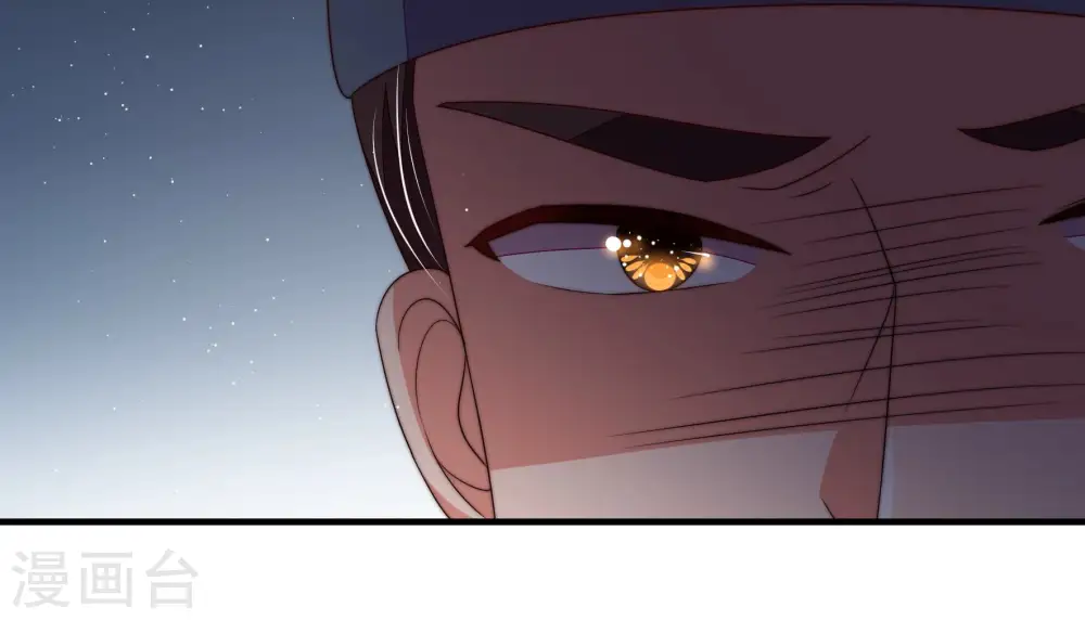 第137话 禁药 第27页