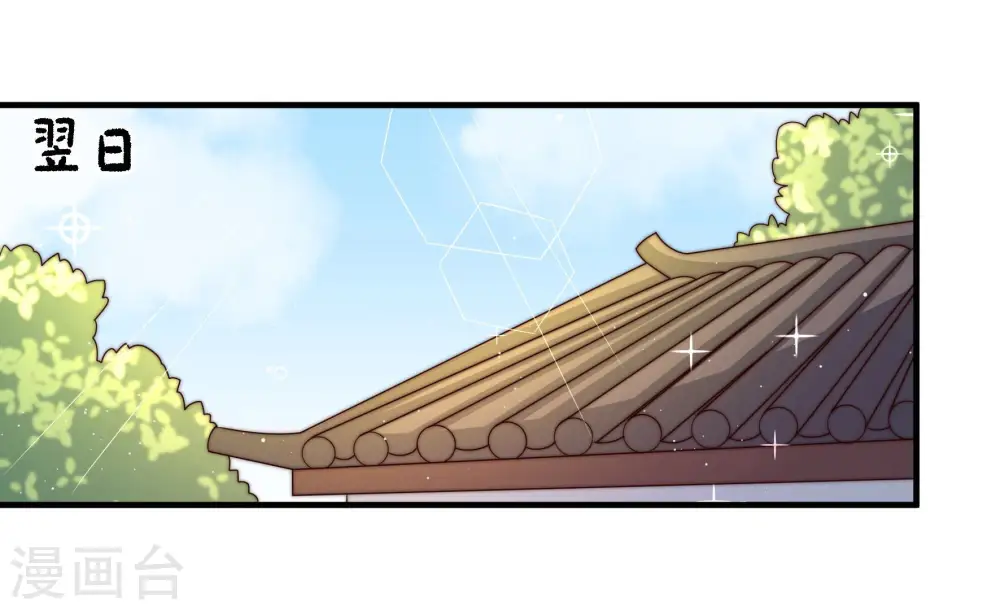 第137话 禁药 第28页
